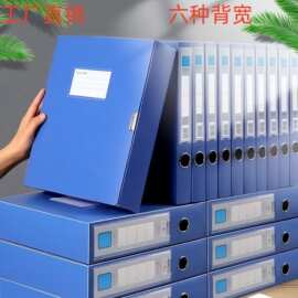 工厂加厚档案盒塑料折叠A4文件夹文件盒资料册收纳盒存档盒办公