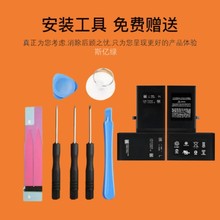 适用15苹果iPhoneX手机电池11/13MINI/XSMAX/XR/6/8/14电池