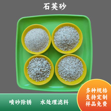 ����ˮ̎��V��ʯӢɰ�h����ƺ�ͻ��T��T�χ�ɰ���P�߹�ʯӢ��