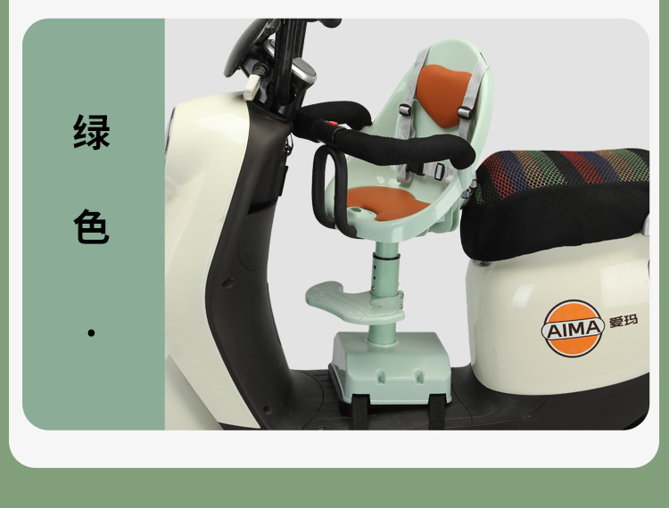 Child seat front baby seat electric car tram children can rotate baby safety seat can be raised and lowered