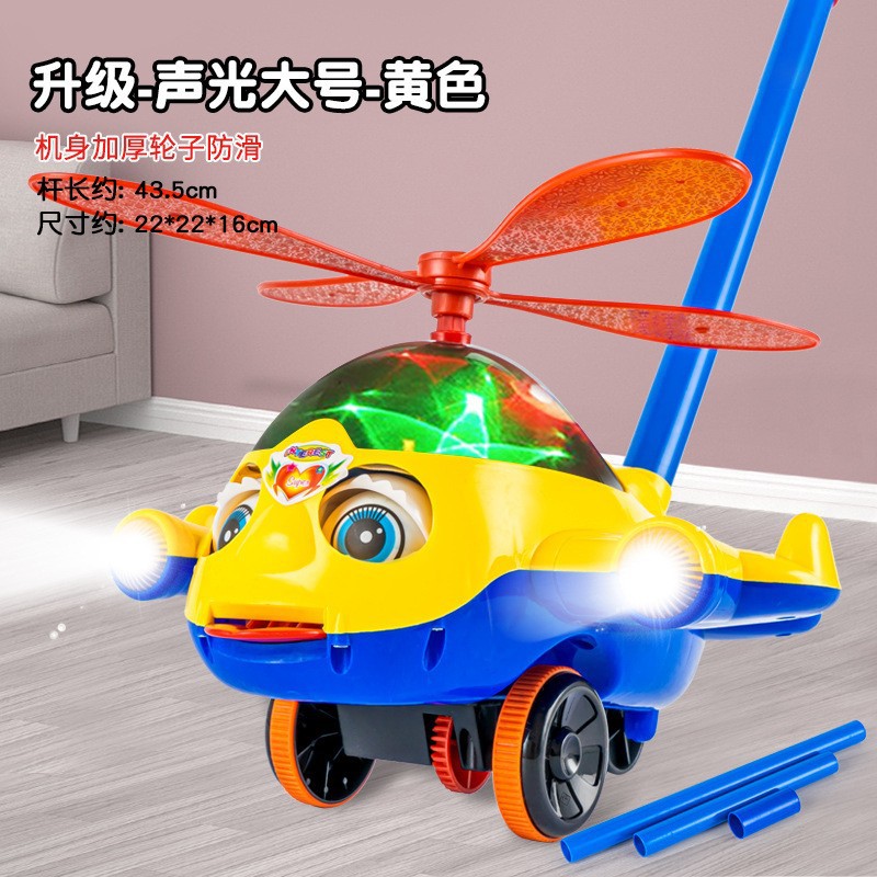 Bebé empuje avión empuje juguetes empuje niños 1 - 2 años de edad empuje caminante cochecito bebé