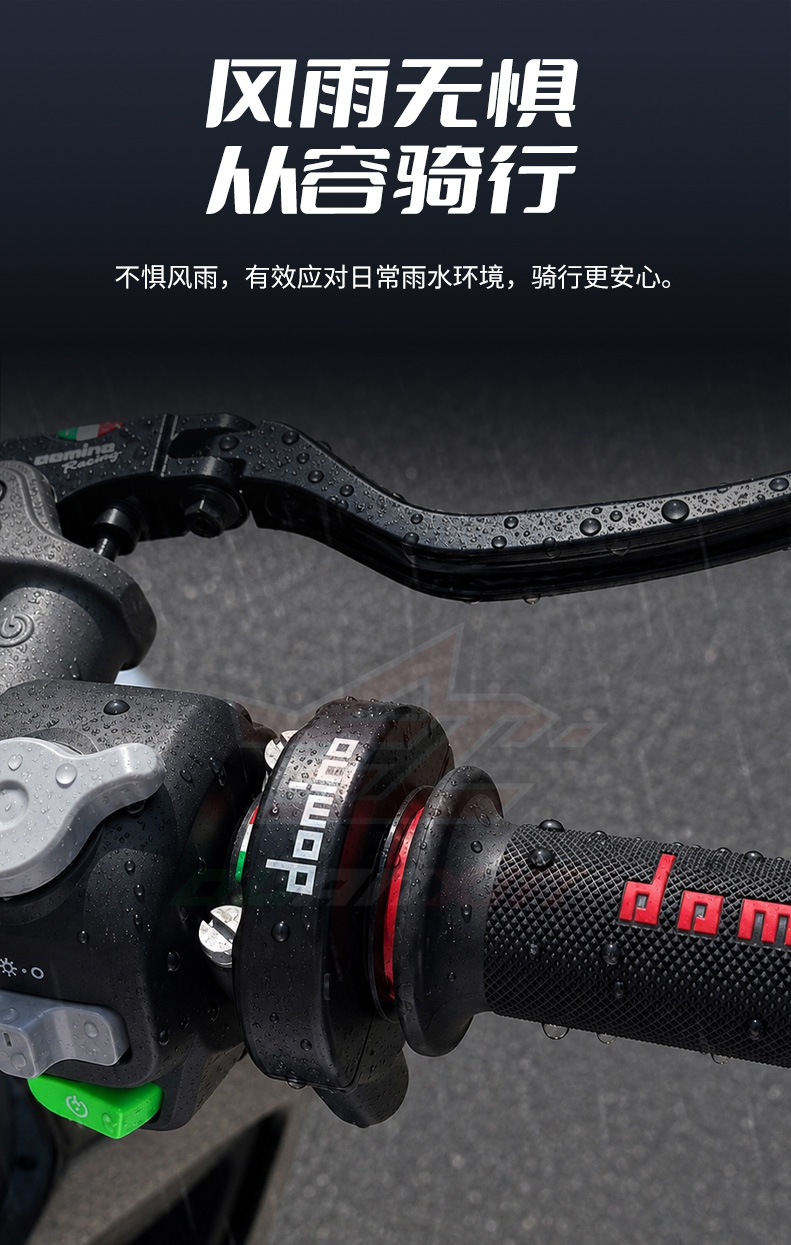 Suitable for Motorcycle Universal Throttle Modification Parts, Large-Displacement Throttle Domino Handlebar Dual-Line Throttle Mount