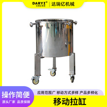 不锈钢储罐 不锈钢拉缸304 316分散桶 油漆涂料胶水移动式搅拌缸