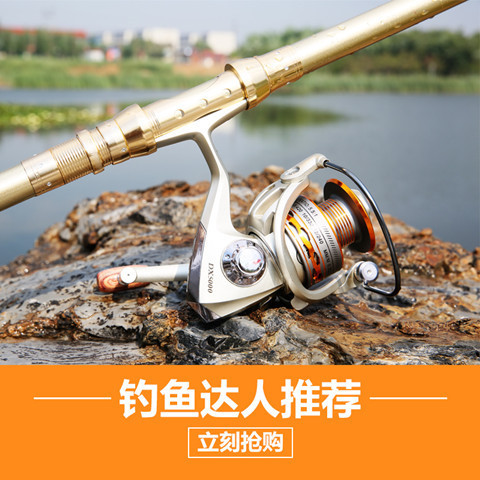 海竿套装海杆抛竿全套全金属轮组合甩杆超硬远投海钓竿他垂钓用品|undefined