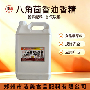 �����˽��������㾫��Ͱ�b5kgʳƷ���uζ����Ʒ�A�Ʋ��������{ζ