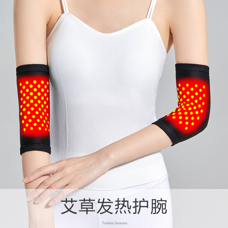 Mugwort Cashmere Elbow Pads, Self-Heating, Men's and Women's Autumn and Winter Warm Elbow Joints, Cold-Proof, Breathable Arm Protection, Fashionable Sports
