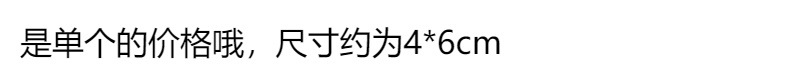 TR-GA03817 EMILY山茶花茶会抓不住S新款Emily抓不住水蛇玩具详情1