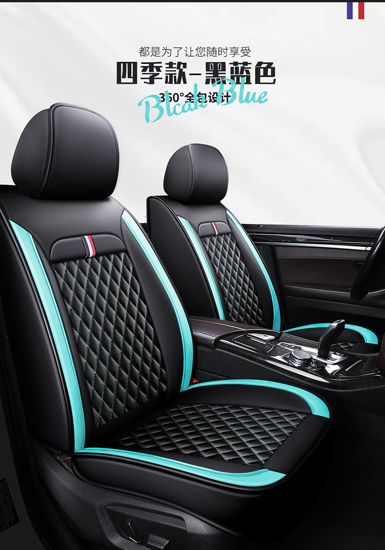 Cross-border foreign trade car seat cushion wear-resistant leather surrounded by four seasons universal seat cover source factory foreign trade wholesale