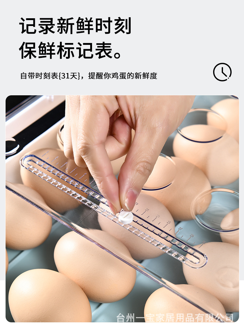 鸡蛋盒(滚蛋式) (6).jpg