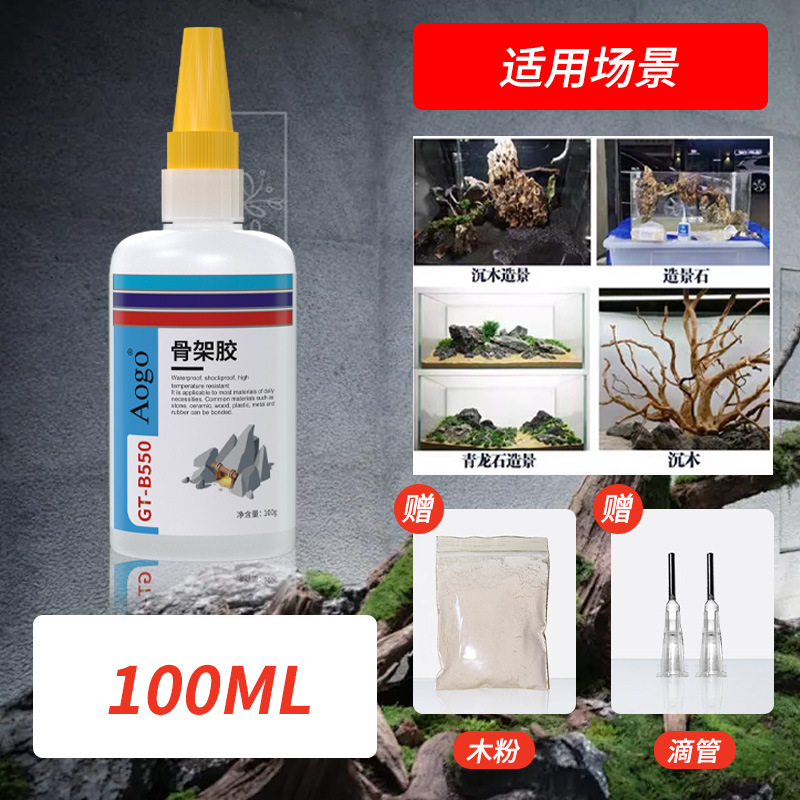 뼈 프레임 접착제 [100ml] 바늘 드로퍼 나무 분말