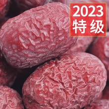 2024新枣【5斤】正宗新疆若羌灰枣红枣原生态若羌枣未清洗兵团红