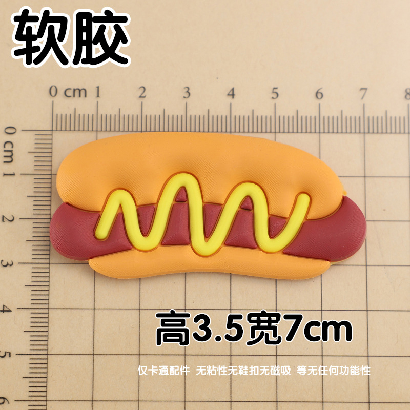 부드러운 접착제 핫도그 3.5x7.2cm