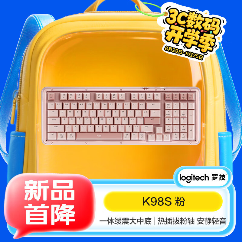 Logitech Amber Series K98M Wireless Bluetooth Three-Mode Mechanical Keyboard with 98 Keys, Suitable for Customized Computer Games