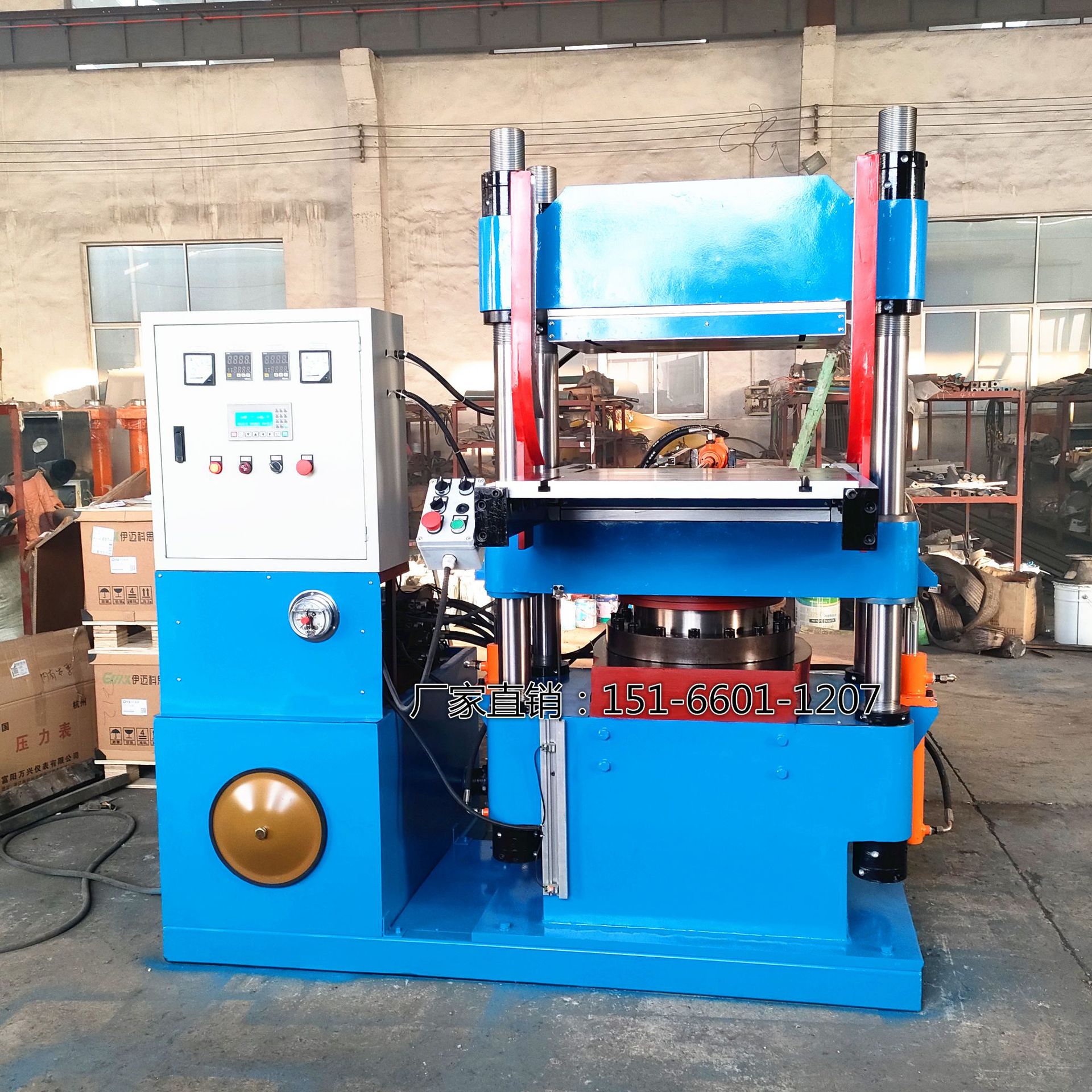 XLB-D型自动移模式橡胶杂件成型硫化机 50T全自动液压硫化机