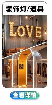 ### **整店输出标题组合(100条)**
1. **广州源头工厂-整店输出解决方案-连锁品牌全案设计-免费3D效果图**
2. **外贸出口-整店道具供应-欧美市场认证-CE/UL/ROHS**
3. **免费设计-整店形象升级-网红奶茶店定制-从设计到安装**
4. **跨境专供-整店输出套餐-东南亚连锁品牌-一件起订**
5. **促销款-整店道具配套-便利店升级方案-批量采购优惠**
6. **连锁品牌服务商-整店展示柜定制-全国上门测量安装**
7. **2025爆款-整店输出服务-汽车4S店改造-烤漆金属材质**
8. **实力商家-整店软装设计-酒店空间方案-出口包装**
9. **超级工厂-整店亮化工程-酒吧氛围设计-防水霓虹灯**
10. **源头好货-整店道具定制-展览展示公司合作-支持混批**
11. **广东工厂-整店输出定制-母婴生活馆设计-环保材质**
12. **外贸爆款-整店标识系统-连锁药店形象-不锈钢发光字**
13. **免费设计-整店货架定制-超市改造方案-可调节层板**
14. **跨境专供-整店广告招牌-美妆集合店门头-LED发光字**
15. **促销款-整店霓虹灯定制-网红打卡店-七彩渐变效果**
16. **连锁品牌服务商-整店道具供应-健身房形象升级**
17. **2025新款-整店输出服务-咖啡店空间设计-铁艺道具**
18. **实力商家-整店灯具定制-展厅照明方案-智能调光**
19. **超级工厂-整店软装配套-家居卖场陈列-仿真绿植墙**
20. **源头好货-整店标识定制-汽车4S店导向系统-烤漆工艺**
21. **广州整店输出-连锁便利店方案-钢木货架-防潮防锈**
22. **外贸出口-整店展示道具-跨境电商供货-支持来图**
23. **免费设计-整店发光字定制-连锁品牌LOGO-亚克力材质**
24. **跨境专供-整店霓虹灯工程-酒吧门头招牌-IP65防水**
25. **促销款-整店货架套餐-母婴店中岛设计-环保烤漆**
26. **连锁品牌服务商-整店道具配套-服装店橱窗陈列**
27. **2025爆款-整店输出服务-烘焙坊空间设计-木质展示柜**
28. **实力商家-整店灯具方案-酒店客房照明-LED吸顶灯**
29. **超级工厂-整店软装设计-宠物店装饰-树脂摆件**
30. **源头好货-整店标识系统-汽车4S店改造-磁吸灯箱**
31. **广东整店输出-连锁药店方案-可移动货架-防潮层板**
32. **外贸爆款-整店道具供应-跨境电商出口-CE认证**
33. **免费设计-整店广告招牌-奶茶店发光字-UV打印**
34. **跨境专供-整店霓虹灯定制-网红餐厅-七彩外露灯珠**
35. **促销款-整店货架定制-精品店靠墙设计-亚克力层板**
36. **连锁品牌服务商-整店道具配套-健身房器材展示**
37. **2025新款-整店输出服务-咖啡店氛围营造-铁艺霓虹灯**
38. **实力商家-整店灯具定制-展厅轨道射灯-磁吸智能**
39. **超级工厂-整店软装配套-家居卖场装饰-刺绣挂饰**
40. **源头好货-整店标识系统-汽车4S店导向牌-金属烤漆**
41. **广州整店输出-连锁服装店方案-旋转展示柜-带LED灯带**
42. **外贸出口-整店展示道具-欧美市场-出口包装**
43. **免费设计-整店发光字工程-连锁品牌门头-树脂无边**
44. **跨境专供-整店霓虹灯工程-酒吧墙面装饰-玻璃材质**
45. **促销款-整店货架套餐-便利店促销台-挂钩式设计**
46. **连锁品牌服务商-整店道具配套-母婴店促销台**
47. **2025爆款-整店输出服务-烘焙坊展示柜-木质烤漆**
48. **实力商家-整店灯具方案-酒店走廊照明-LED壁灯**
49. **超级工厂-整店软装设计-宠物店装饰-仿真植物**
50. **源头好货-整店标识系统-汽车4S店接待区-磁吸灯箱**
51. **广东整店输出-连锁咖啡店方案-弧形展示柜-亚克力材质**
52. **外贸爆款-整店道具供应-跨境电商平台-一件代发**
53. **免费设计-整店广告招牌-美妆店发光字-迷你发光字**
54. **跨境专供-整店霓虹灯定制-网红奶茶店-柔性灯带**
55. **促销款-整店货架定制-精品店中岛设计-钢木结构**
56. **连锁品牌服务商-整店道具配套-健身房墙面装饰**
57. **2025新款-整店输出服务-书店空间设计-木质货架**
58. **实力商家-整店灯具定制-展厅LED轨道灯-可调光**
59. **超级工厂-整店软装配套-家居卖场陈列-装饰镜子**
60. **源头好货-整店标识系统-汽车4S店改造-金属字牌**
61. **广州整店输出-连锁药店方案-重型货架-可调节层板**
62. **外贸出口-整店展示道具-欧美客户-CE认证**
63. **免费设计-整店发光字定制-连锁品牌LOGO墙-不锈钢材质**
64. **跨境专供-整店霓虹灯工程-酒吧招牌-防水等级IP67**
65. **促销款-整店货架套餐-母婴店靠墙设计-环保材质**
66. **连锁品牌服务商-整店道具配套-服装店橱窗道具**
67. **2025爆款-整店输出服务-健身房形象升级-铁艺展示架**
68. **实力商家-整店灯具方案-酒店大堂照明-水晶吊灯**
69. **超级工厂-整店软装设计-宠物店装饰-树脂摆件**
70. **源头好货-整店标识系统-汽车4S店导向牌-磁吸技术**
71. **广东整店输出-连锁便利店方案-轻型货架-挂钩式层板**
72. **外贸爆款-整店道具供应-跨境电商供货-来图定制**
73. **免费设计-整店广告招牌-奶茶店发光字-冲孔工艺**
74. **跨境专供-整店霓虹灯定制-网红餐厅-七彩渐变**
75. **促销款-整店货架定制-精品店展示柜-亚克力层板**
76. **连锁品牌服务商-整店道具配套-健身房器材陈列**
77. **2025新款-整店输出服务-咖啡店空间设计-磁吸灯箱**
78. **实力商家-整店灯具定制-展厅LED射灯-智能调光**
79. **超级工厂-整店软装配套-家居卖场装饰-刺绣抱枕**
80. **源头好货-整店标识系统-汽车4S店改造-金属烤漆字**
81. **广州整店输出-连锁服装店方案-烤漆展示柜-带灯设计**
82. **外贸出口-整店展示道具-欧美市场-出口包装**
83. **免费设计-整店发光字工程-连锁品牌门头-树脂字**
84. **跨境专供-整店霓虹灯工程-酒吧墙面装饰-玻璃霓虹灯**
85. **促销款-整店货架套餐-便利店中岛设计-可移动层板**
86. **连锁品牌服务商-整店道具配套-母婴店促销架**
87. **2025爆款-整店输出服务-烘焙坊展示柜-木质框架**
88. **实力商家-整店灯具方案-酒店客房照明-LED吸顶灯**
89. **超级工厂-整店软装设计-宠物店装饰-仿真绿植**
90. **源头好货-整店标识系统-汽车4S店接待区-磁吸轨道灯**
91. **广东整店输出-连锁咖啡店方案-弧形展示柜-亚克力材质**
92. **外贸爆款-整店道具供应-跨境电商平台-一件起订**
93. **免费设计-整店广告招牌-美妆店发光字-迷你字**
94. **跨境专供-整店霓虹灯定制-网红奶茶店-柔性霓虹灯带**
95. **促销款-整店货架定制-精品店中岛设计-钢木结合**
96. **连锁品牌服务商-整店道具配套-健身房墙面道具**
97. **2025新款-整店输出服务-书店空间设计-木质书架**
98. **实力商家-整店灯具定制-展厅LED轨道灯-智能控制**
99. **超级工厂-整店软装配套-家居卖场陈列-装饰画**
100. **源头好货-整店标识系统-汽车4S店改造-金属字牌制作**