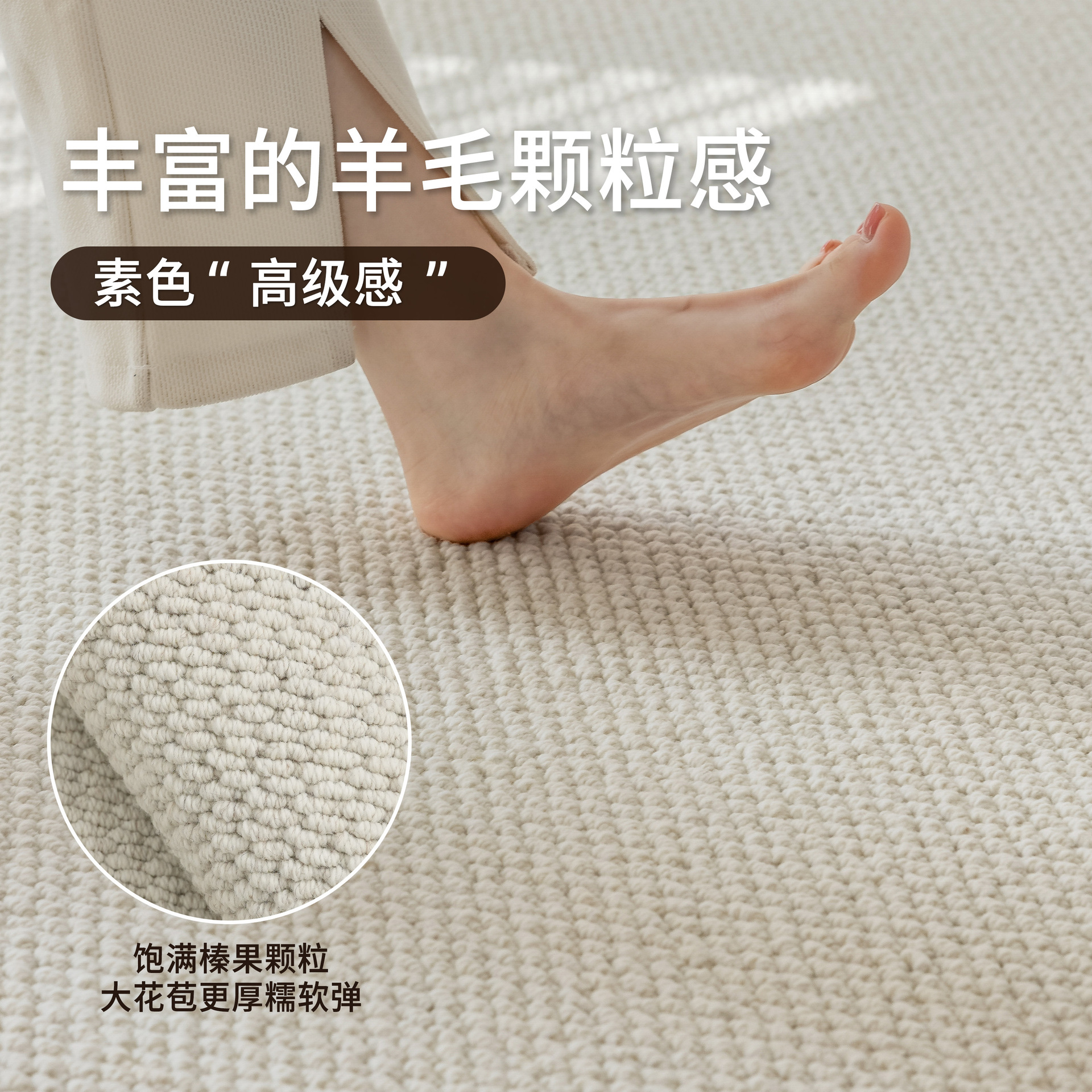 羊毛地毯客厅跨境专供简约法式轻奢奶油风高级感茶几沙发地垫