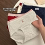 女士抗菌新款甜美三角裤