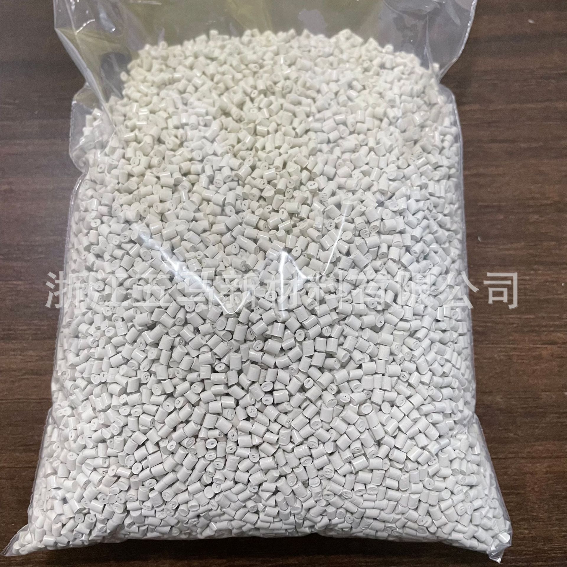 PPO数码管外壳专用料颗粒