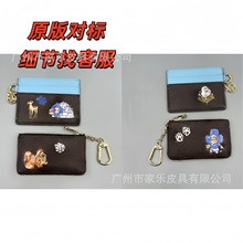 驴家真皮卡包经典老花零钱包圣诞系列卡通钱包钱夹时尚高级感外贸