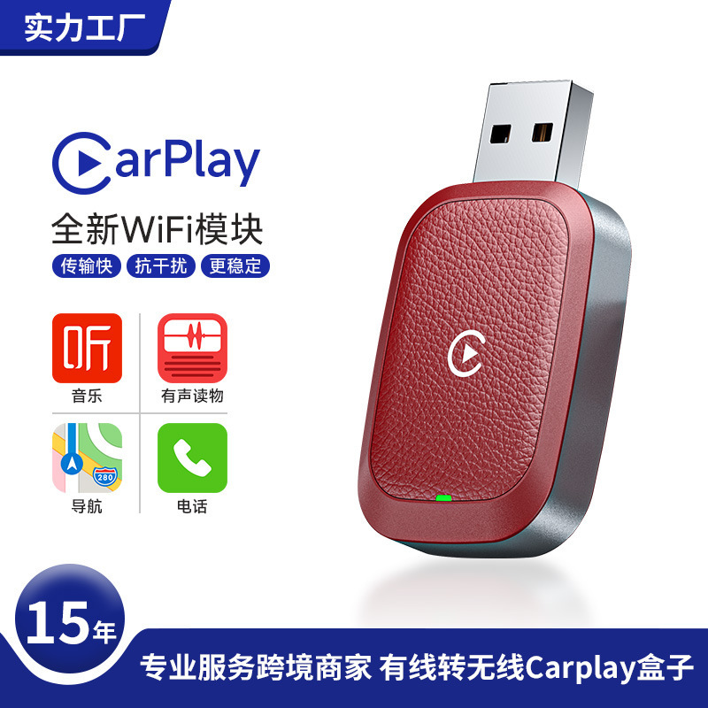 Wireless Carplay Adapter Suitable for iPhone Wired to Wireless Carplay Digital Car Dongle
