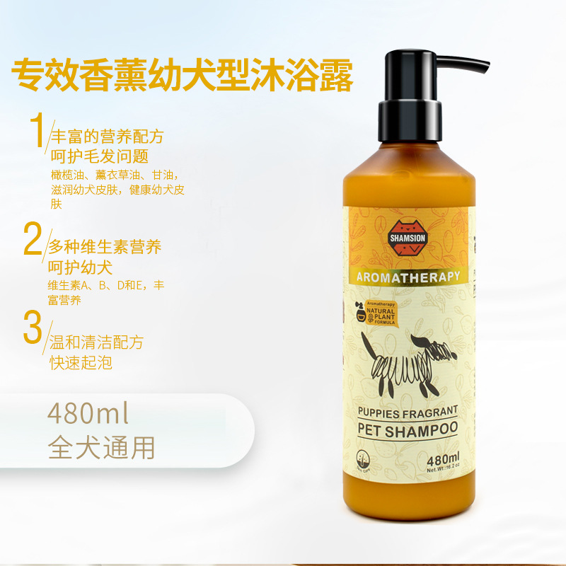 Chó con chuyên thơm loại 480ml
