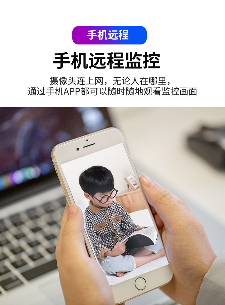 摄像头wifi