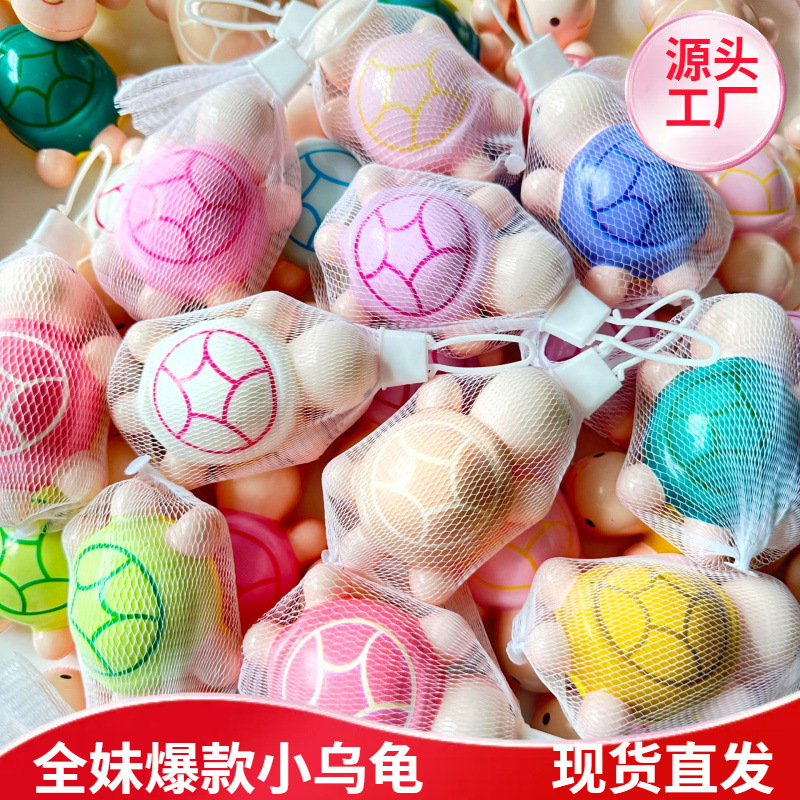 Todos los pequeños tortugas pellizcadas pellizcadas le rebote lento fiesta de bolsa de red para tocar y desmontar juguetes de descarga al por mayor