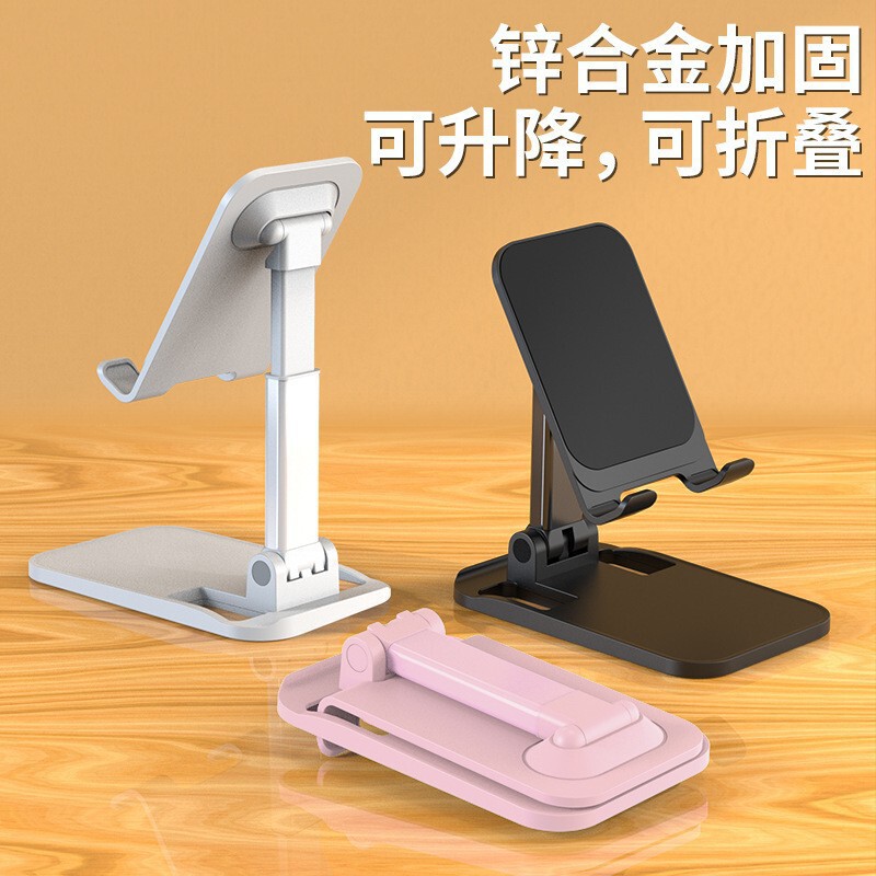 アルミニウム合金デスクトップスタンドミニポータブル伸縮式折りたたみ携帯電話タブレットユニバーサルスタンド怠惰なライブブロードキャストドラマ視聴用|undefined