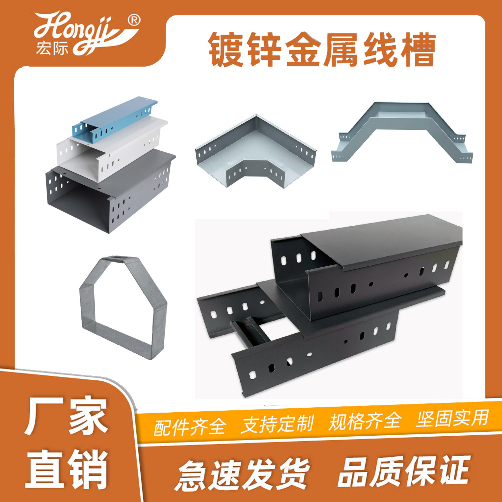 JDG50紧定管 赢禾厂家直供Φ50*1.6kbg电线管锌铝镁桥架 镀锌桥架