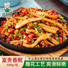 ���r��500g���F�����Ƶ�������Ʒ��ɫ����F�����~���r�A�Ʋ�