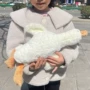 超软儿童毛绒大白鹅玩偶