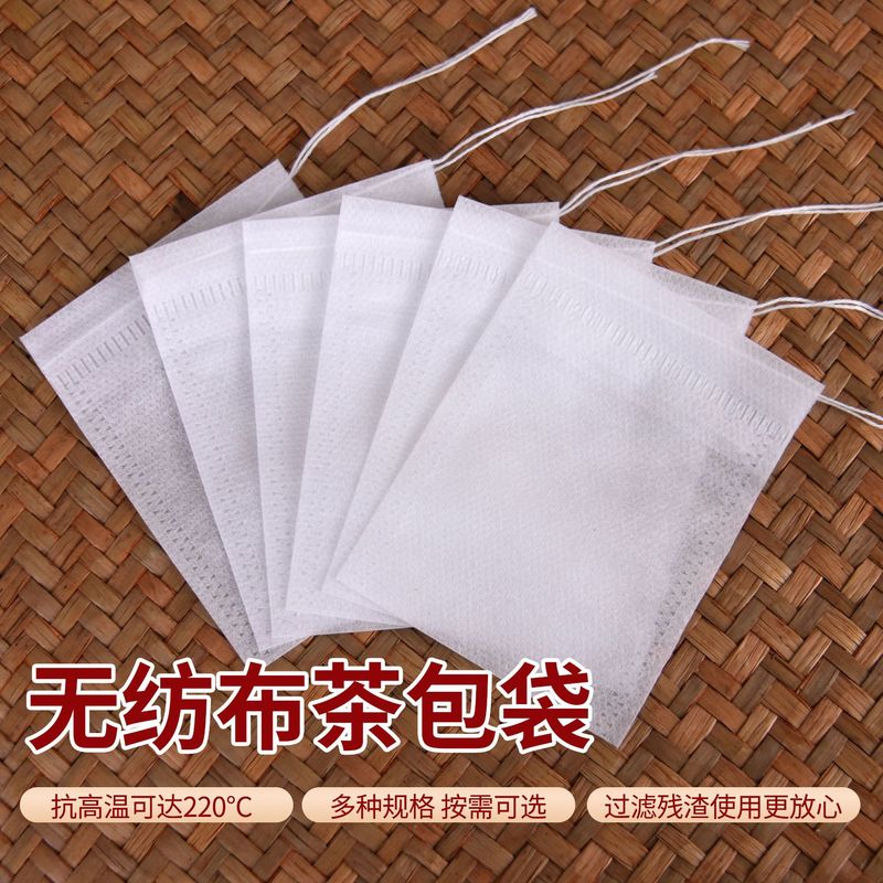 Full specification non-woven fabric drawstring tea bag Chinese medicine bag decocting filter bag residue bag seasoning tea bag