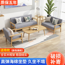 布艺沙发客厅茶几组合三人位单人位小户型卧室办公室简易双人沙发
