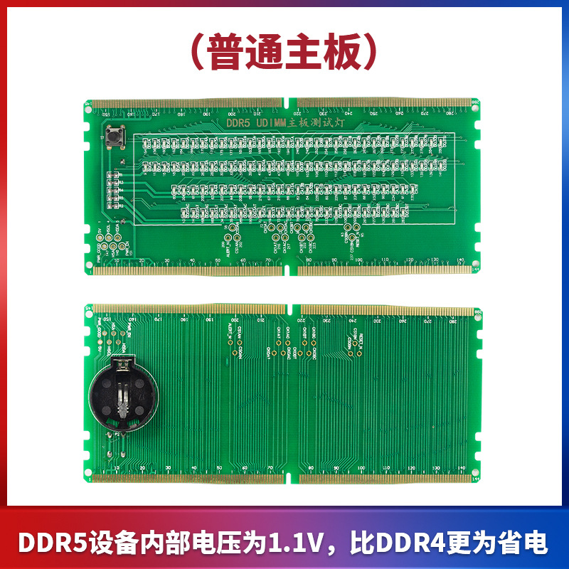 Tarjeta de prueba de memoria DDR4 con luz, tarjeta de prueba de memoria para computadora de escritorio, probador de reparación de placa base