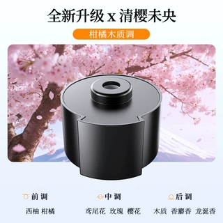 云雾观景香薰补充装智能车载香薰汽车自动喷雾香氛汽车内饰摆件