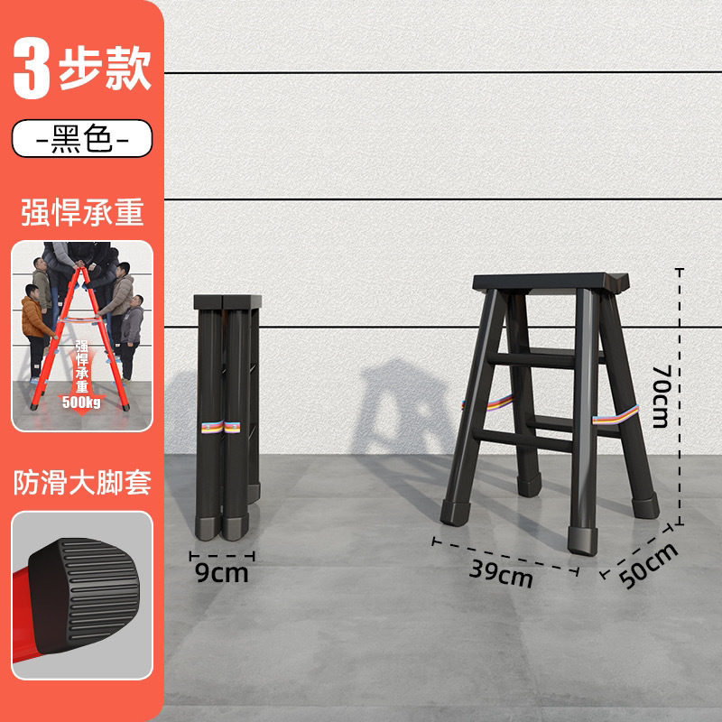 加粗巨厚家用双人梯三角加粗铝合金家庭多功能耐用人字电工梯子|undefined