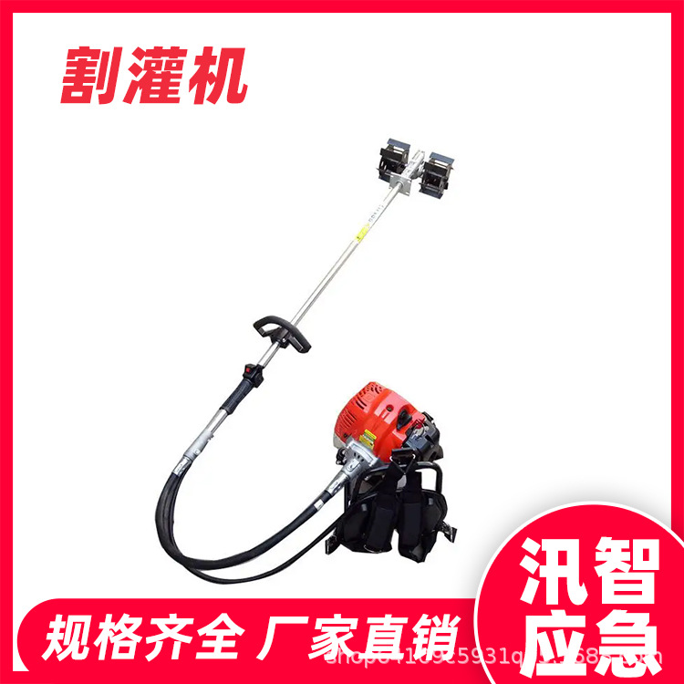 防汛抢险便携式割灌机园林除草翻土修剪机多功能汽油打草机