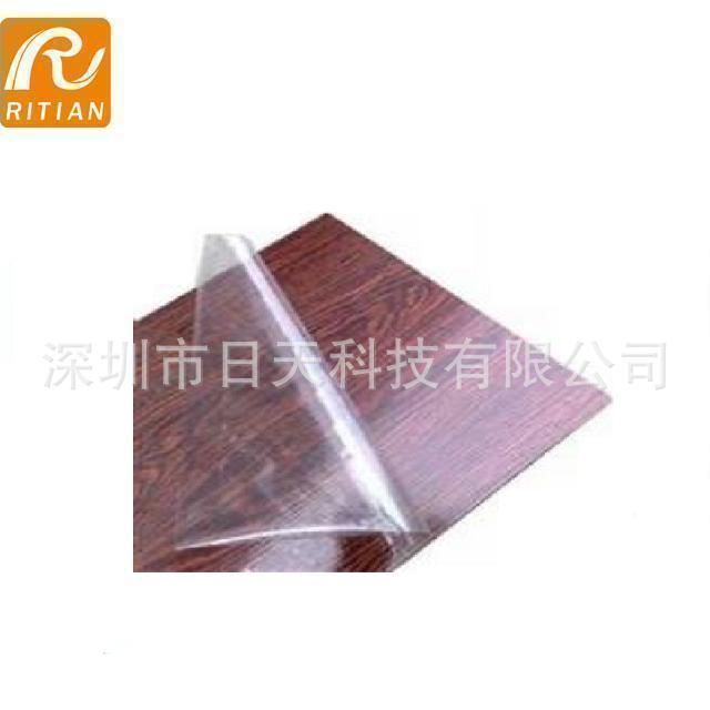 厂家直销PE 7C 高粘保护膜，机壳、鞋底、木纹板、喷砂板专用