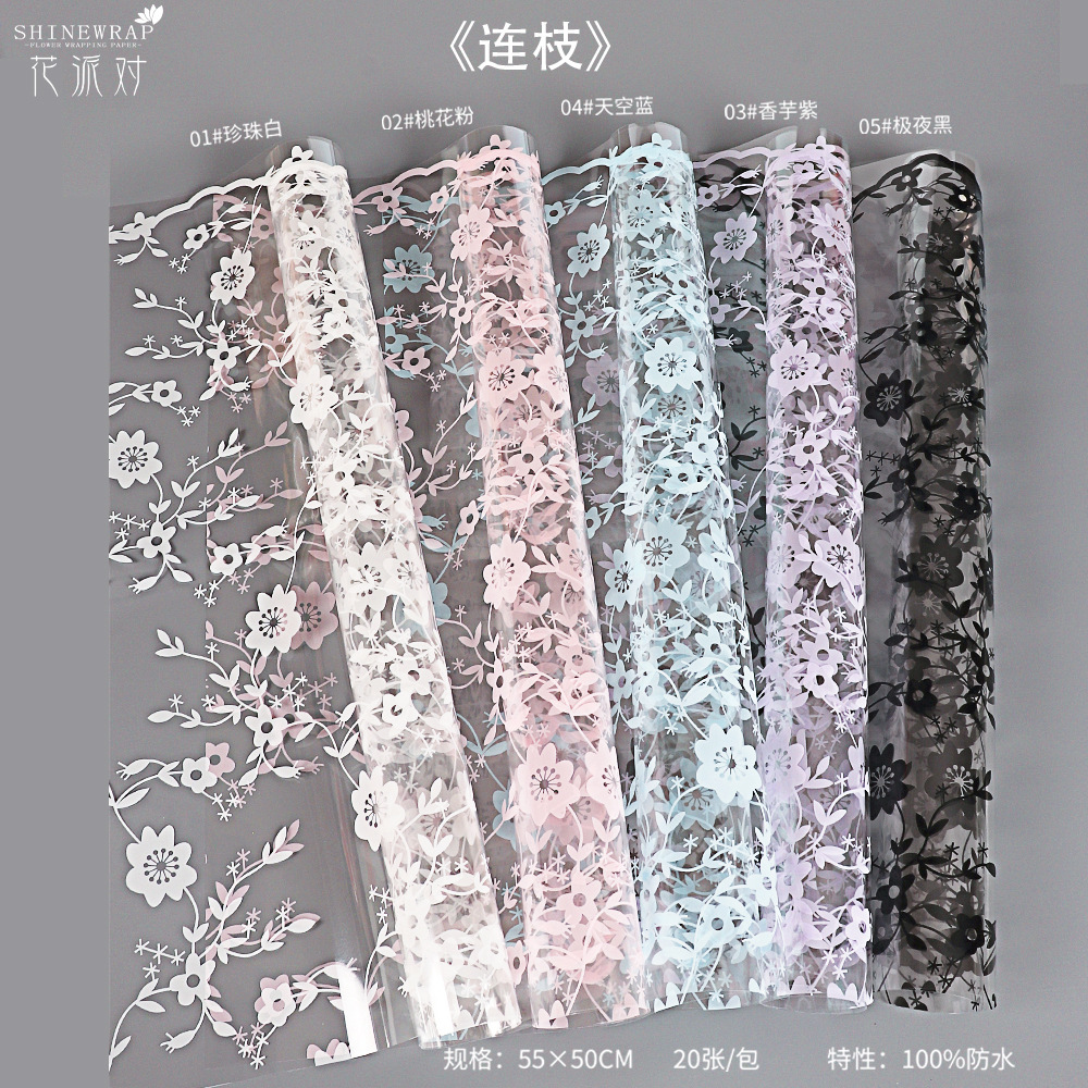 花派对工厂批发玻璃纸礼品花店花束材料纸鲜花包装纸透明玻璃纸