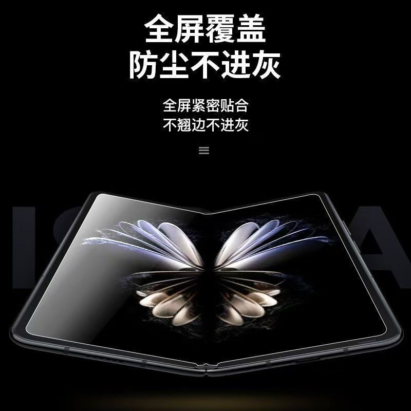 适用于三星Zfold7水凝膜三星zfold7金刚隐形水凝膜内屏保护膜|undefined