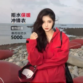 户外皮肤衣/防晒衣;冲锋衣、裤;运动裤