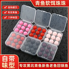 鱼饵;其他垂钓用品;鱼钩