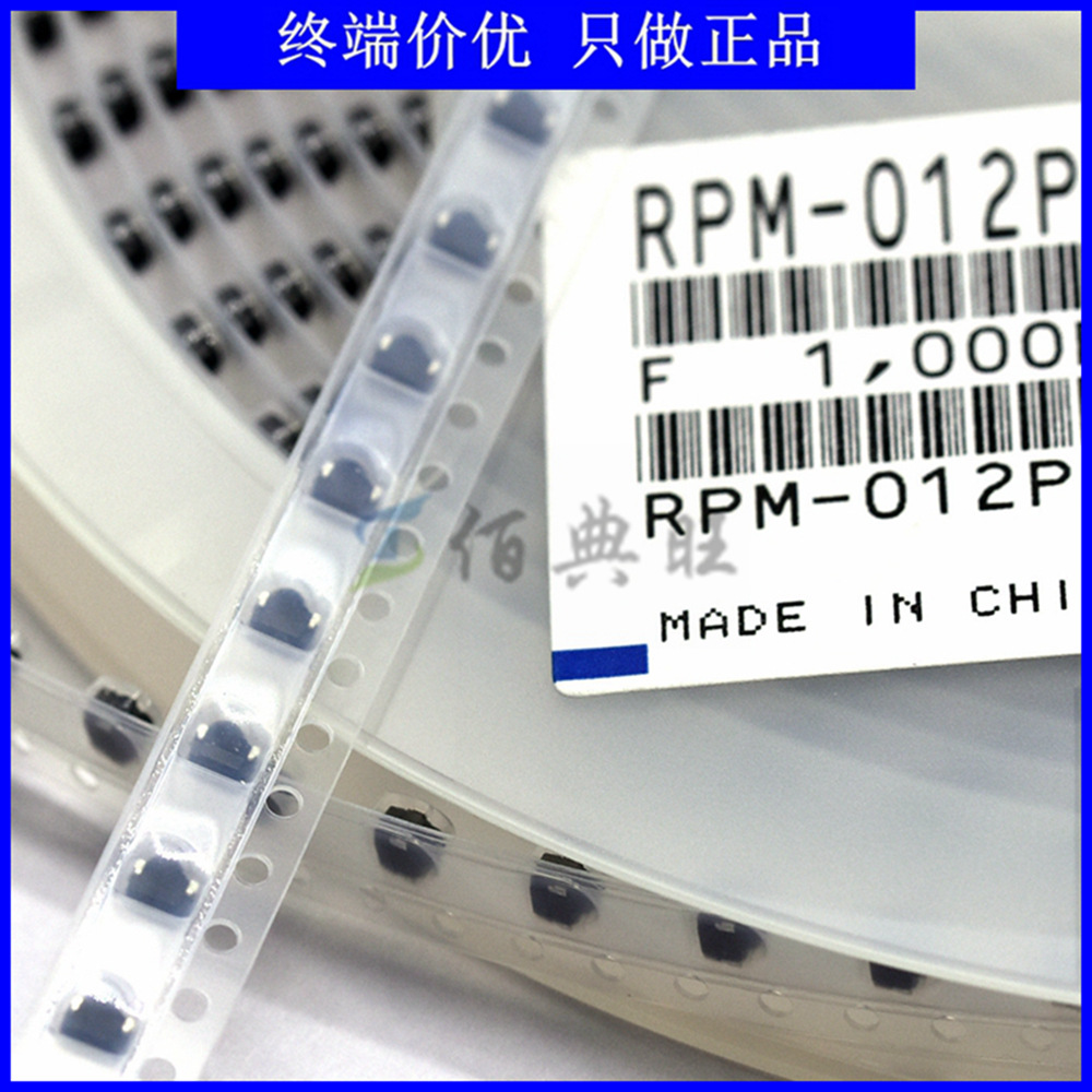 RPM-012PBT97波长800nm超小尺寸高灵敏度芯片传感器侧视角±12°