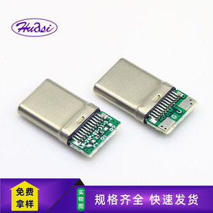 Type-C���^24P��ɫɫ�zо�T�Ϛ��γ�늟o�����Ӵ󺸱P�B�������^