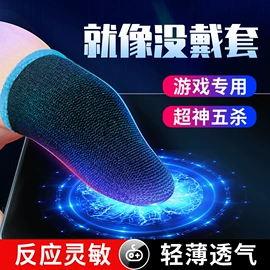游戏摇杆;游戏手柄