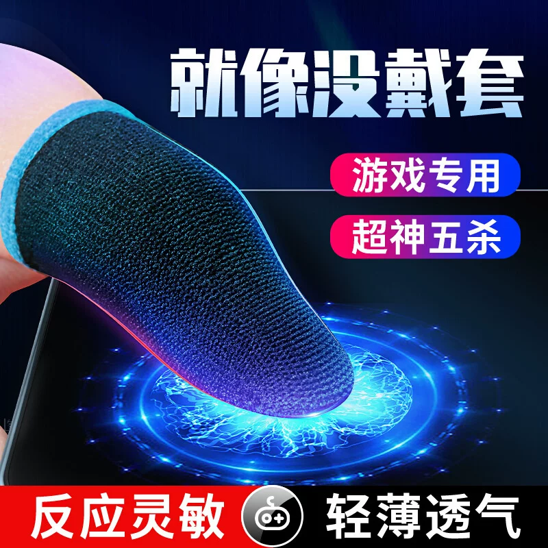 Apple, совместимый мобильный телефон, аксессуары, 2 грамма
