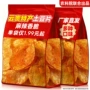 云南贵州农科院麻辣薯片