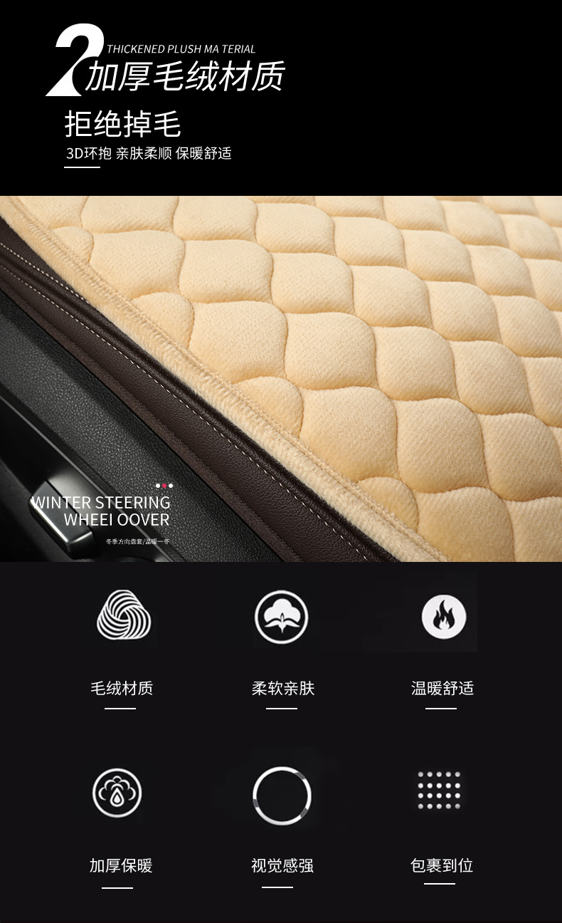 Factory wholesale car cushion winter thickened plush non-slip three-piece Universal single piece butt pad three-seat rear row