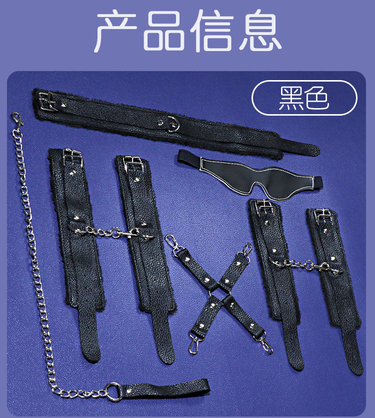 SM Plush Bondage Kit with Handcuffs and Nipple Clamps, Black Leather and Metal — detail image 9