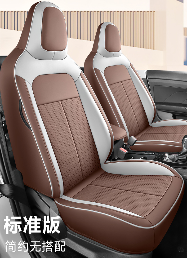 Tuyue Xinrui Seat Covers, Full Surround, Full Leather, Specifically Designed for Tuyue Xinrui, Full Coverage Seat Covers, Full Coverage Seat Cushions for Tuyue Xinrui